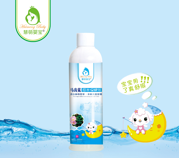 慧萌婴宝马齿苋草本保健浴