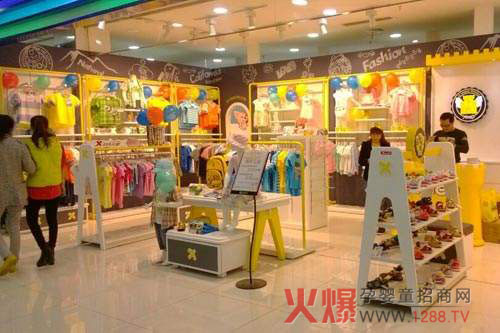 店