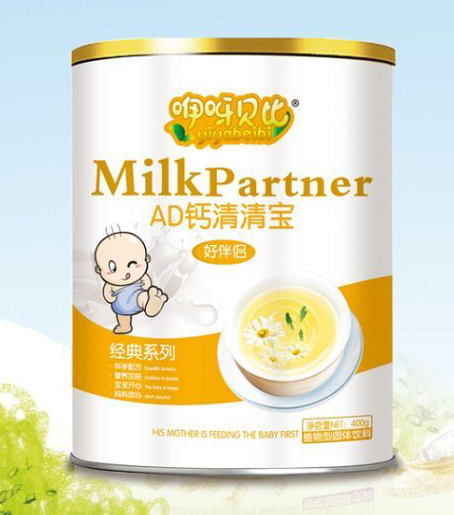 咿呀贝比AD钙清清宝