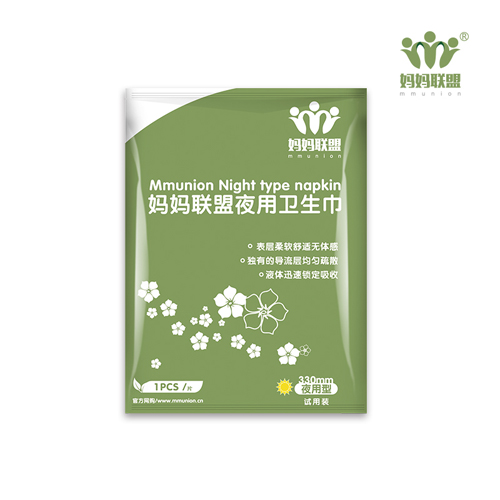 卫生巾效果图妈妈联盟-夜用试用装
