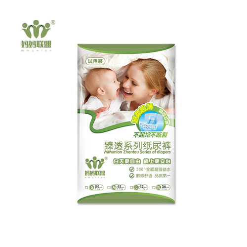 试用装纸尿裤