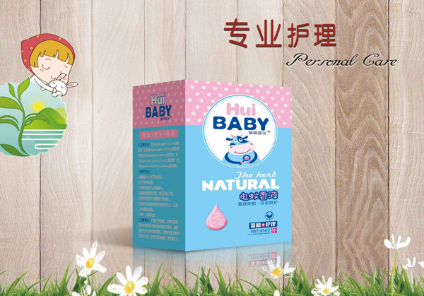 慧萌婴宝电蚊香液