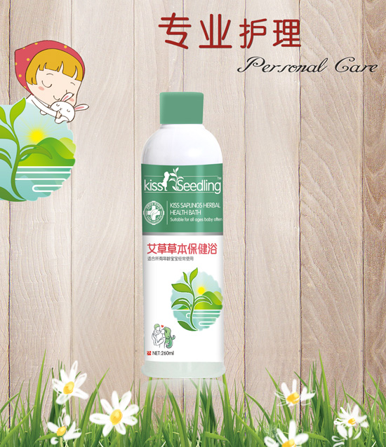 亲亲树苗艾草草本保健浴