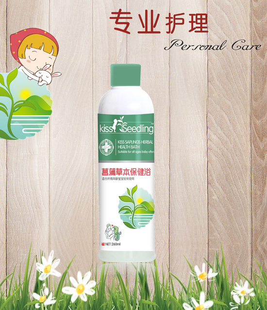 亲亲树苗菖蒲草本保健浴