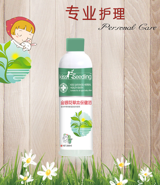 亲亲树苗金银花草本保健浴