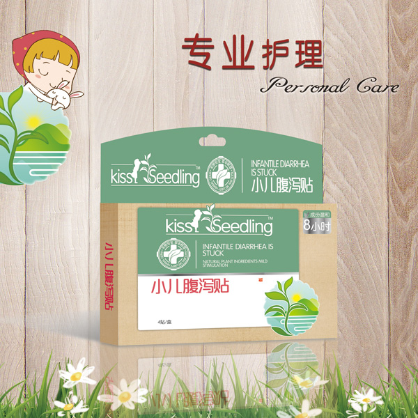 亲亲树苗小儿腹泻