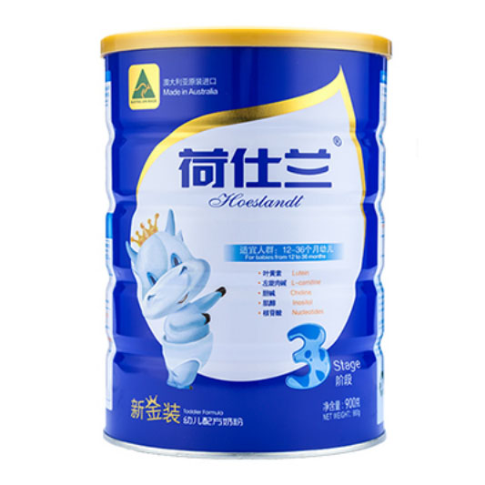 荷仕兰新金装系列