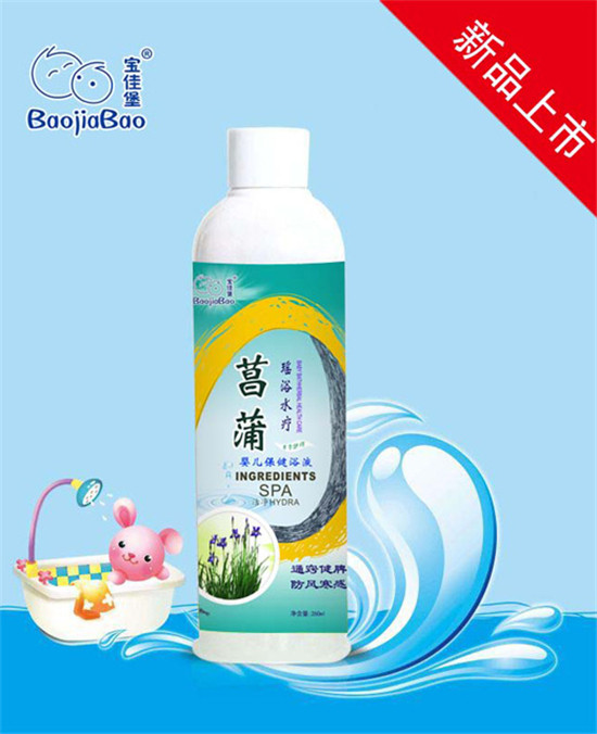 宝佳堡菖蒲瑶浴水疗-婴儿保健浴液