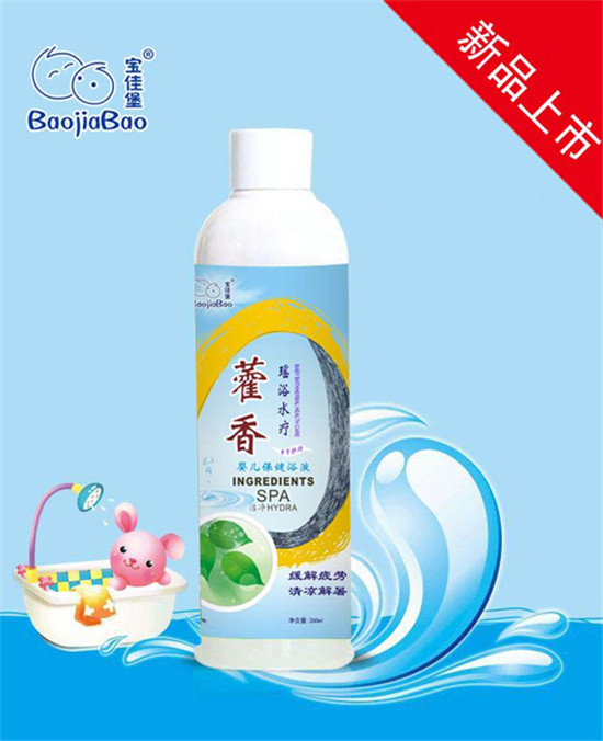 宝佳堡藿香瑶浴水疗-婴儿保健浴液