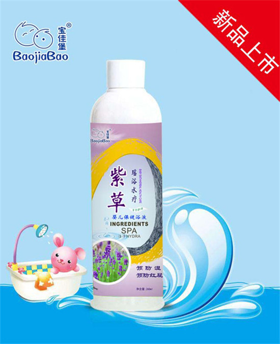 宝佳堡紫草瑶浴水疗-婴儿保健浴液