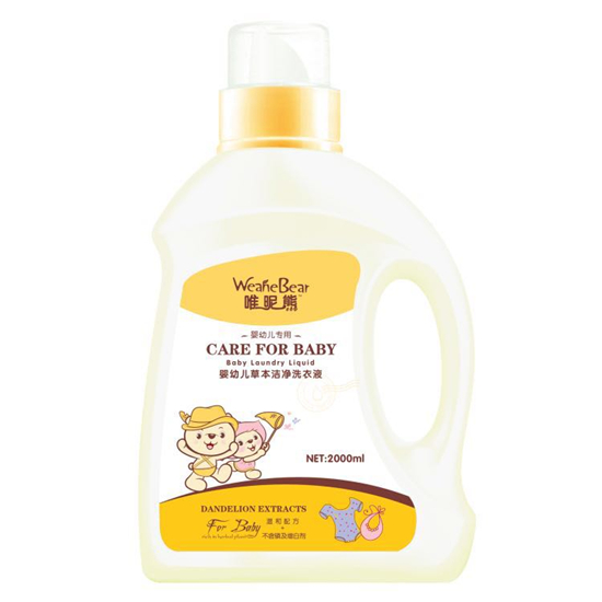 唯昵熊婴幼儿草本洁净洗衣液2000ml