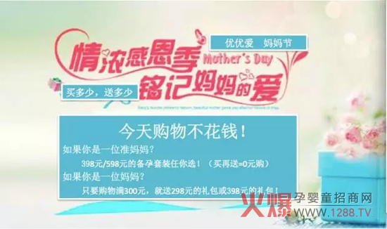 零投入门店业绩倍增活动方案