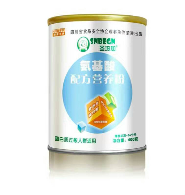 圣培加氨基酸配方营养粉