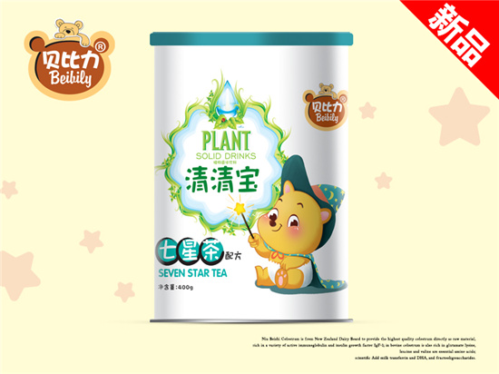 贝比力七星茶清清宝听装