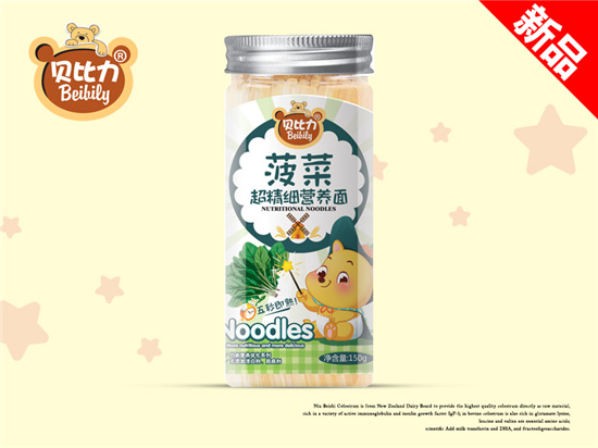 贝比力超精细营养面菠菜味