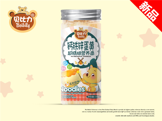 贝比力超精细营养面钙铁锌蛋黄配方