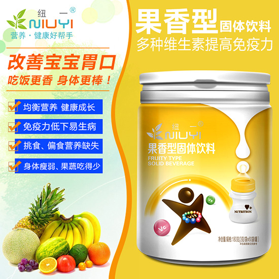 纽一维生素