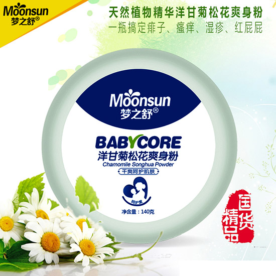 梦之舒洋甘菊送花爽身粉
