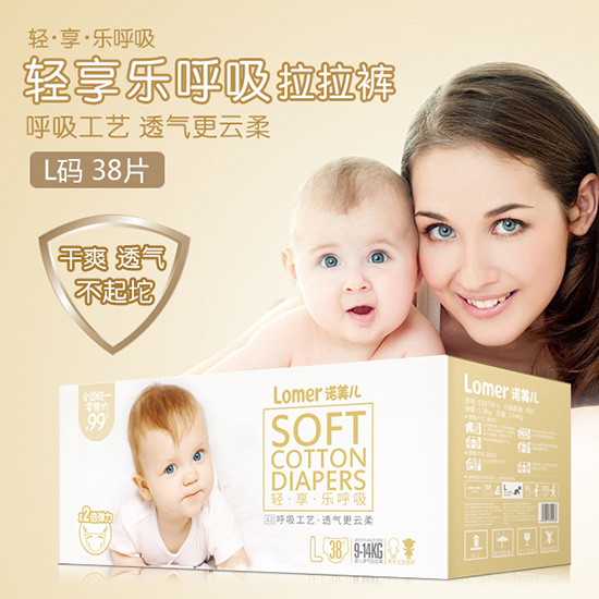 诺美儿轻享乐呼吸拉拉裤L