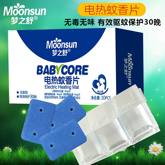 梦之舒电热蚊香片