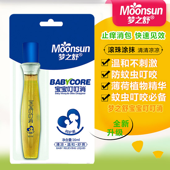 梦之舒宝宝叮叮消