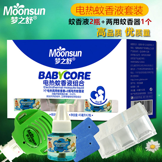 梦之舒电热蚊香液组合