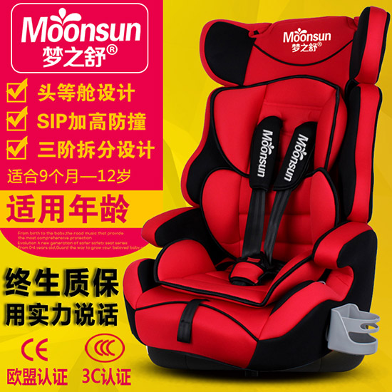 梦之舒安全座椅红色