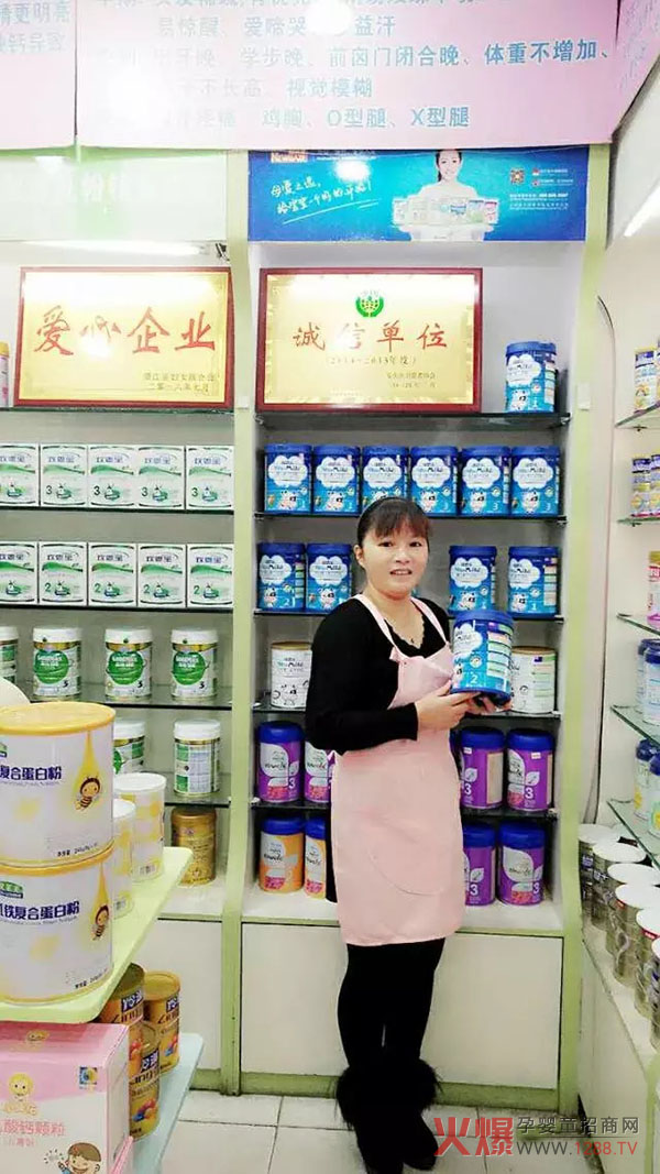 望江皇家宝贝人和店店长柯丽芳
