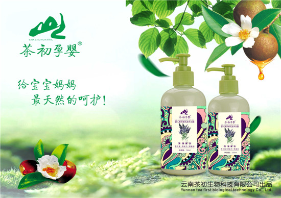 茶初孕婴婴儿薰衣草洗发沐浴露720ml