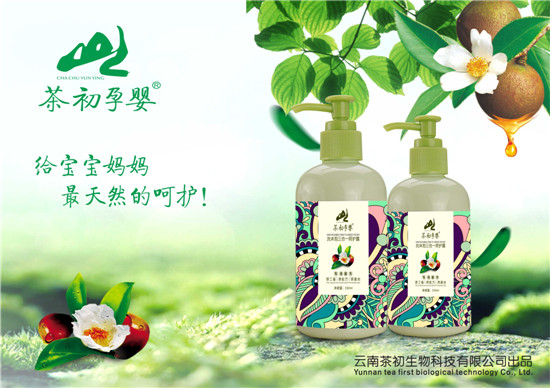 茶初孕婴洗沐泡三合一呵护露