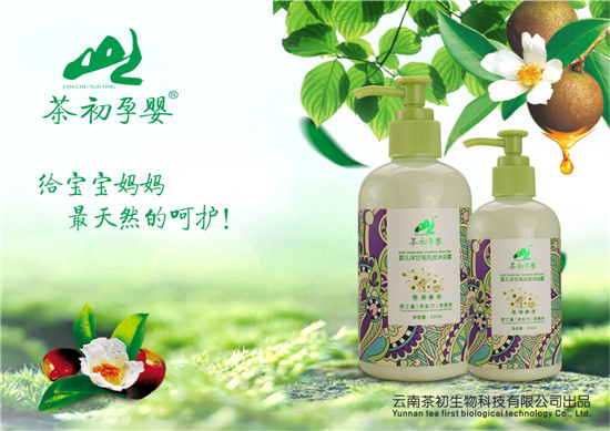茶初孕婴婴儿洋甘菊洗发沐浴露250ml