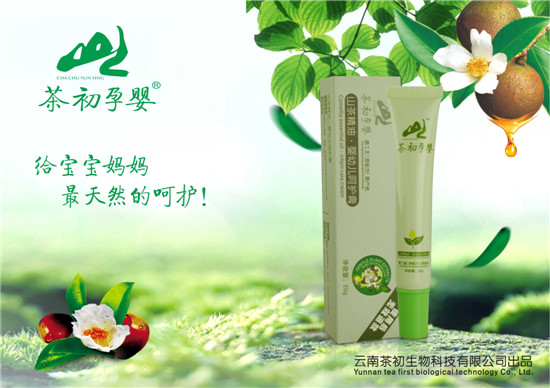 茶初孕婴婴儿呵护霜
