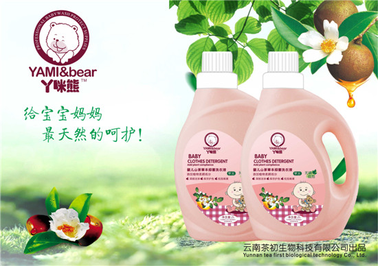 丫咪熊婴儿山茶草本抑菌洗衣液