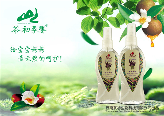 茶初孕婴婴儿驱蚊露