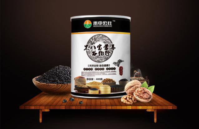 禾中公社黑八宝营养谷物粉.jpg