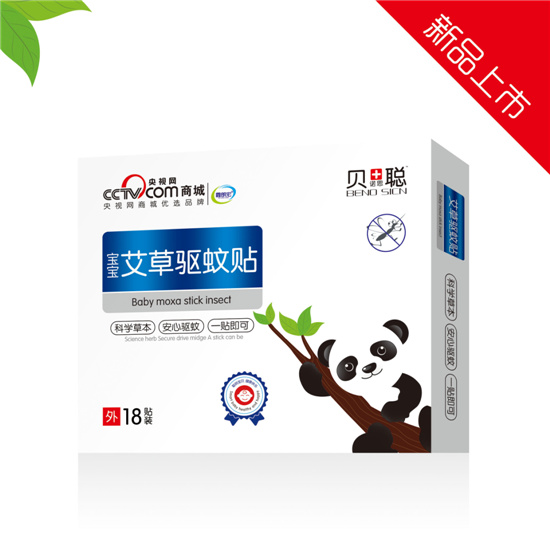 贝诺思聪驱蚊贴.jpg