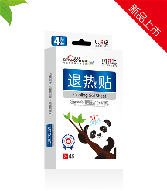 贝诺思聪退热贴4贴.jpg