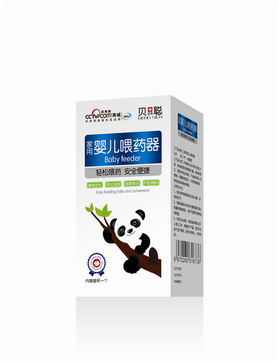 贝诺思聪喂药器.jpg
