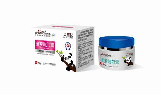 贝诺思聪护臀膏.jpg