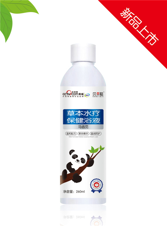 贝诺思聪马齿苋保健浴液.jpg
