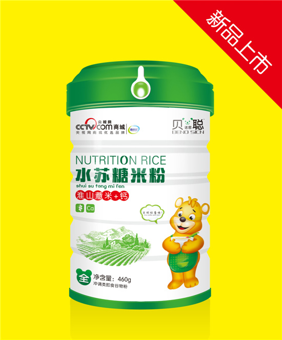 贝诺思聪淮山薏米+钙水苏糖米粉.jpg