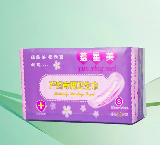 产妇专用卫生巾S码.jpg