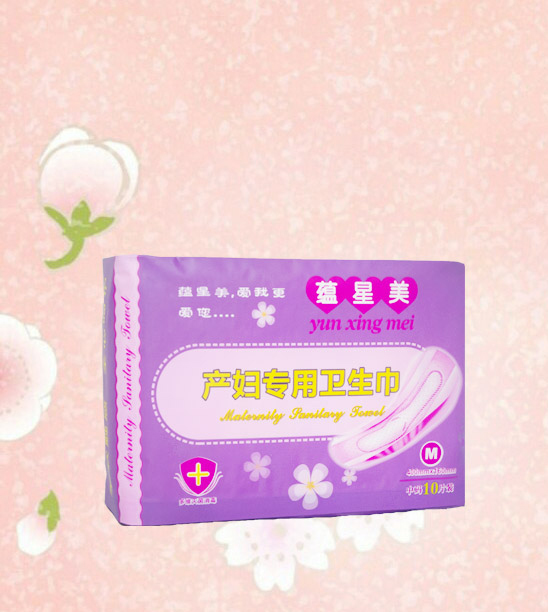 产妇专用卫生巾M码.jpg
