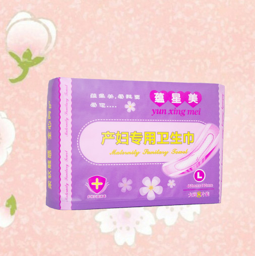 产妇专用卫生巾L码.jpg