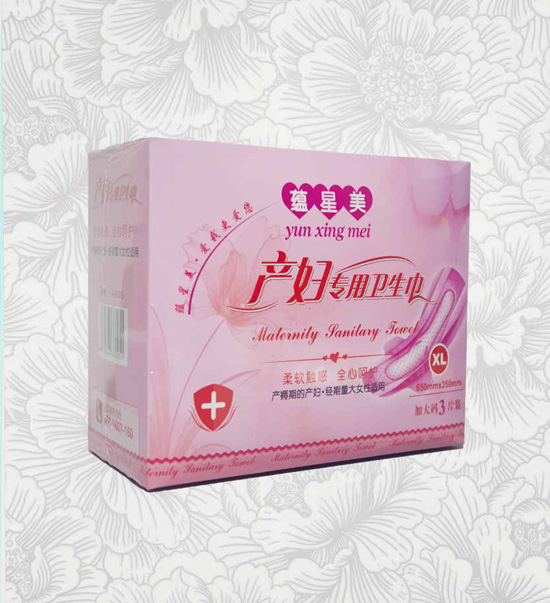 计量型产妇专用卫生巾.jpg