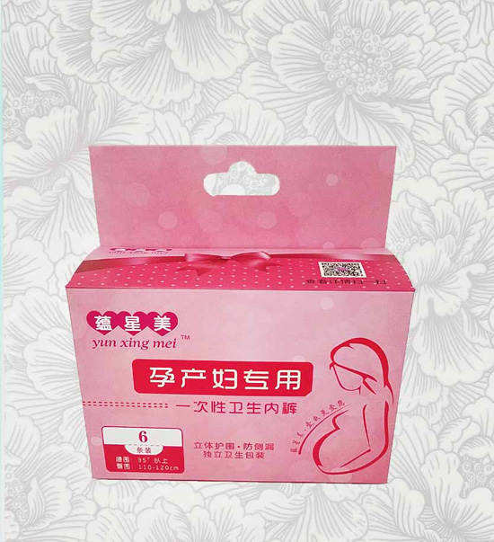 一次性纸内裤.jpg