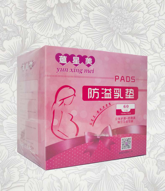 防溢乳垫.jpg