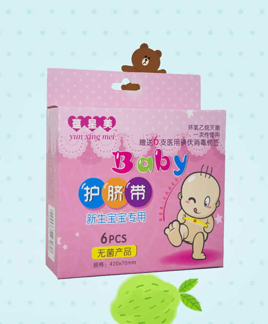 小儿护脐带.jpg