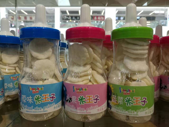 尚帅米王子.jpg