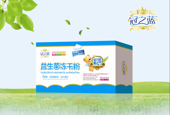 冠之蓝益生菌冻干粉.jpg